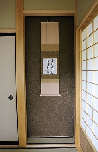一棟貸し古民家　白州「藍庵」 - 白州「藍庵」