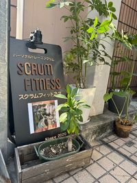 入り口の看板です。 - SCRUM FITNESS レンタルジムの入口の写真