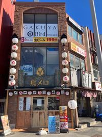 外観です。 - GAKUYA Bird店 貸会議室  RoomAの外観の写真