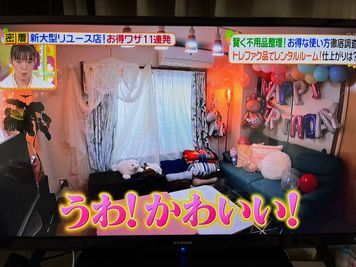 隠れ家的な感じの空間です、46インチのテレビでAmazonprimeやYoutubeなどがご覧いただけます - 桜木町駅1分 憩いレンタルスペース 樂悠空間一号店 🏆桜木町1分憩いのスペース樂悠空間💛ナチュラル可愛い🤍🌈の室内の写真