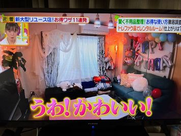 隠れ家的な感じの空間です、46インチのテレビでAmazonprimeやYoutubeなどがご覧いただけます - 桜木町駅1分 憩いレンタルスペース 樂悠空間一号店 🏆桜木町1分 樂悠空間一号店 💛大人気ナチュラル空間🤍🌈の室内の写真