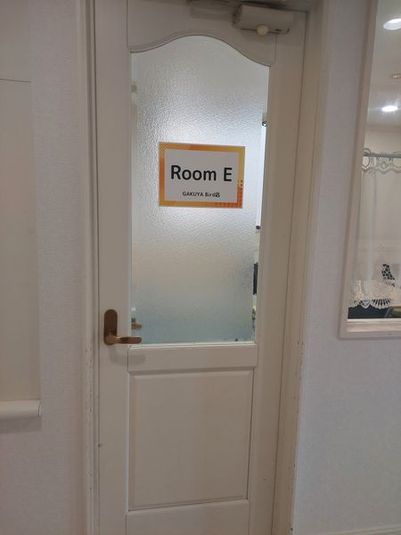貸会議室 Room E - GAKUYA Bird店