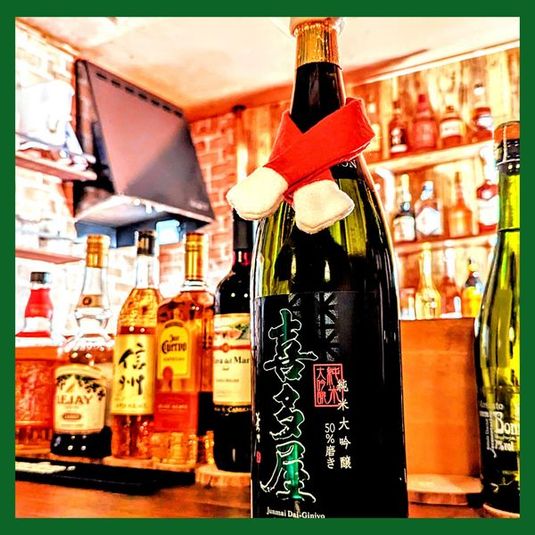 定員付！BARが借りられる素敵なスペース🌲 - Bar Ma Cachette