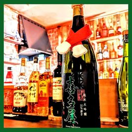 飲み放題付きプランも準備できます。 - Bar Ma Cachette 定員付！BARが借りられる素敵なスペース🌲の設備の写真