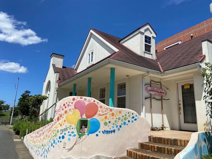 Sun & Rainbow House - Sun & Rainbow House