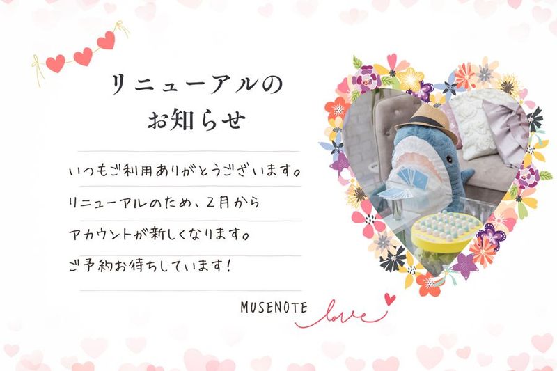 レンタルスペース - ミューズノート（musenote）北千住