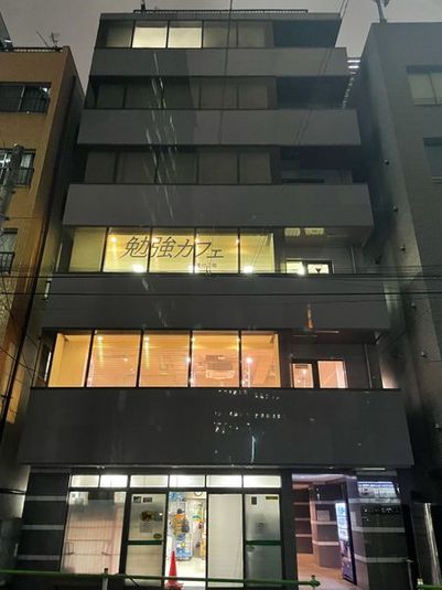 【2~4人用】完全個室A(面談/WEB会議用)(3F) - 勉強カフェ虎ノ門スタジオ