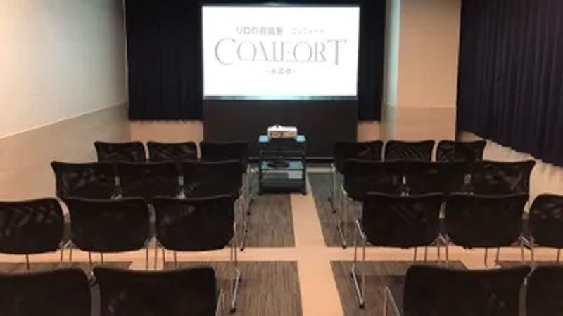 ふれあい貸し会議室 水道橋room4 リロの会議室 - ふれあい貸し会議室 水道橋帝都