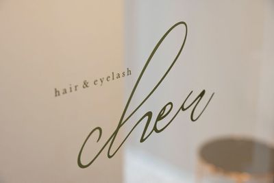 cher hair&eyelashの入口の写真