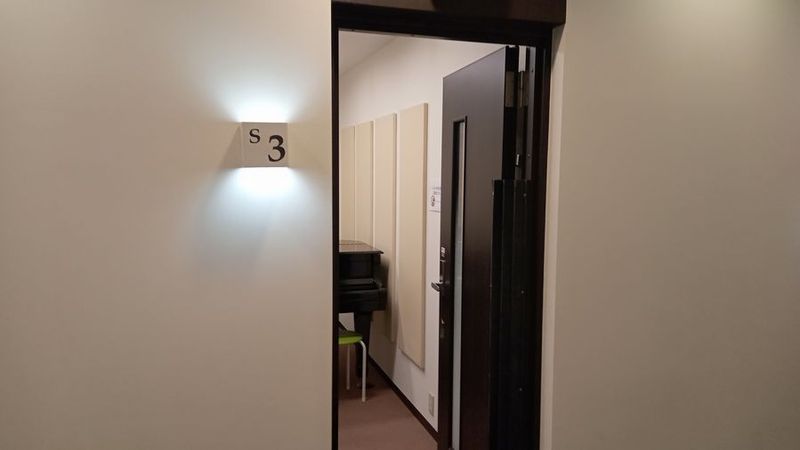 ピアノ防音室　S3教室 - アルパークセンター