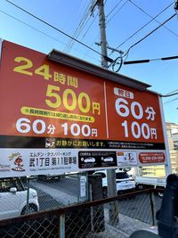 近隣の駐車場です🤗 - お気軽スペース お気軽スペースchill ロイヤスシティ中洲　鹿児島中央駅近くのその他の写真