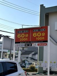 近隣の駐車場です🤗 - お気軽スペース お気軽スペースchill ロイヤスシティ中洲　鹿児島中央駅近くのその他の写真