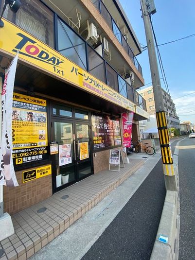 パーソナルトレーニングジムTODAY皿山店 - パーソナルトレーニングジムTODAY皿山店