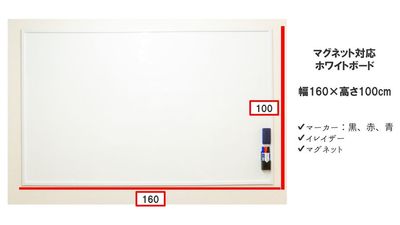大型ホワイトボード - クリエイティブスペース御茶ノ水＆末広町の設備の写真