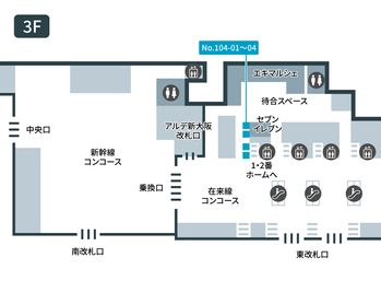 テレキューブ JR西日本　新大阪駅在来線改札内 104-03の室内の写真