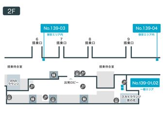 テレキューブ 鹿児島空港 保安エリア内 139-03の室内の写真