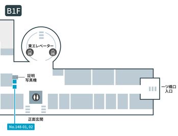 テレキューブ パレスサイドビル 148-02の室内の写真