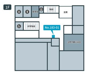 テレキューブ 玉野産業振興ビル 183-01の室内の写真