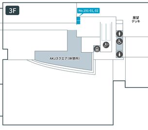 テレキューブ 旭川空港 191-01の室内の写真