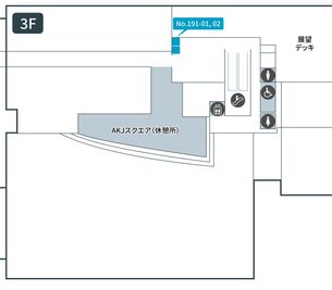 テレキューブ 旭川空港 191-02の室内の写真