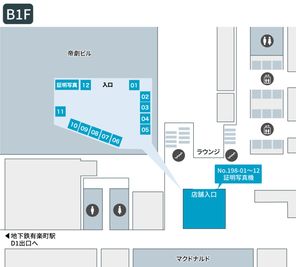 テレキューブ 国際ビル 198-12の室内の写真