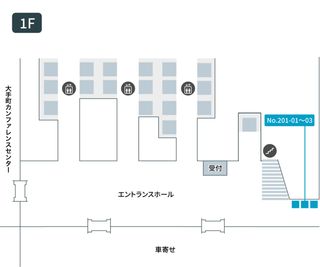 テレキューブ JAビル 201-01の室内の写真