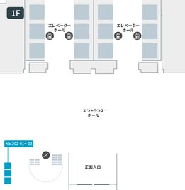 テレキューブ 丸の内センタービル 202-02の室内の写真