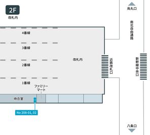テレキューブ 近鉄京都駅 2F改札内 208-01の室内の写真
