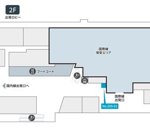 テレキューブ 富士山静岡空港 209-01の室内の写真