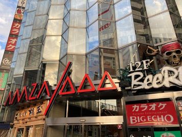カラオケビッグエコー　なんばアムザ店 《9～10名用》会議・打ち合わせ用ワークルーム【サイズL】の外観の写真