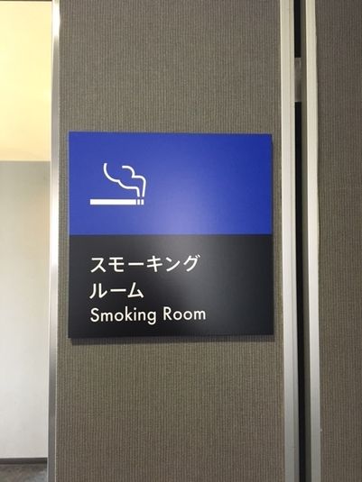 中会議室B - マイステイズ新浦安コンファレンスセンター