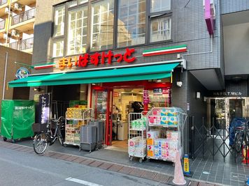 Nemicaサロンから徒歩４分の新丸子駅。
まいばすけっと - Nemica salon 　武蔵小杉店 レンタルサロン [Nemica武蔵小杉1]のその他の写真