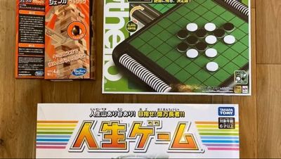 サイコロ・トランプ・カルタ・笑ってはいけない音読カード・ジェンガ・オセロ・人生ゲーム・ - 屋上付きお部屋レンタルスペースASOBIBAの室内の写真
