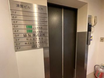 いいオフィス恵比寿 【恵比寿駅徒歩1分】1名個室（ブース26）【４階】の入口の写真