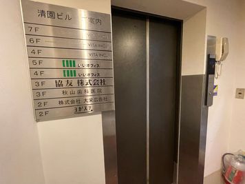 いいオフィス恵比寿 【恵比寿駅徒歩1分】1名個室（ブース17）【4階】の入口の写真