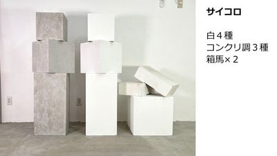 サイコロ - サモスタ恵比寿 サモスタ恵比寿１号店の設備の写真