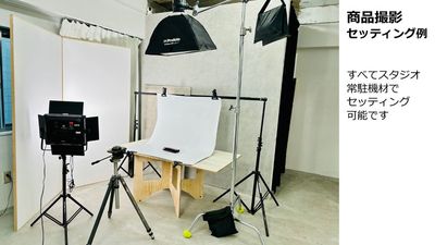 スタジオ利用イメージ - サモスタ恵比寿 サモスタ恵比寿１号店の室内の写真
