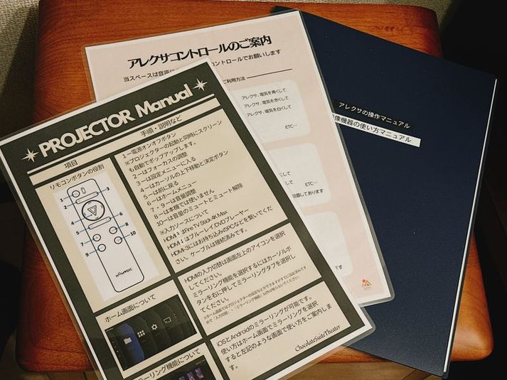 🍫🎄ChocolatSuiteTheater🎬💕外苑前 - ソフトタウン青山