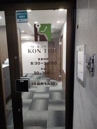 ワーキングブースKONTIME 2F-個室Bの入口の写真