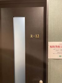 入り口傍です。 - 神戸駅前コワーキングスペース Suki_ma（スキマ） １名_完全個室ブース_神戸駅前スキマ【R-12】 の入口の写真