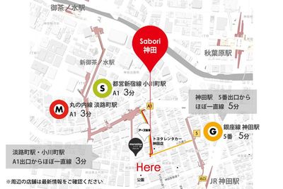 周辺案内図｜小川町･淡路町･神田のレンタルスペース･貸会議室 - 🌃小川町･淡路町駅3分のレンタルスペース･貸会議室 レンタルスペース 小川町･淡路町･神田のその他の写真