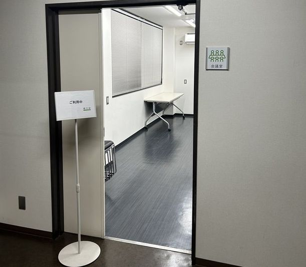 3階会議室 - コワーキングスペース働空間