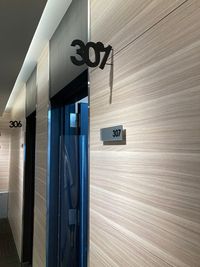 ミュージックアベニュー広島 グランドピアノ練習室307教室の入口の写真