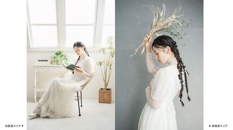 自然光◎の撮影スタジオ【アルコイリススタジオ】 - arcoiris studio【アルコイリススタジオ】