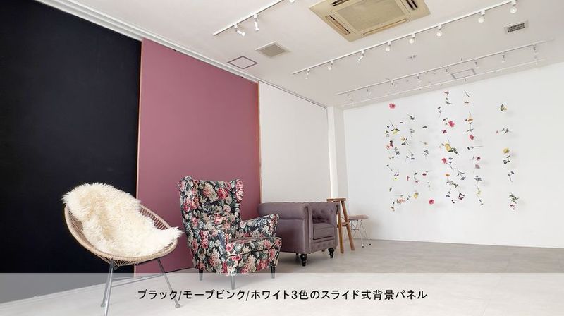 自然光◎の撮影スタジオ【アルコイリススタジオ】 - arcoiris studio【アルコイリススタジオ】