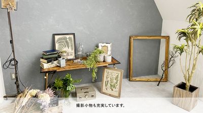 arcoiris studio【アルコイリススタジオ】 自然光◎の撮影スタジオ【アルコイリススタジオ】の室内の写真