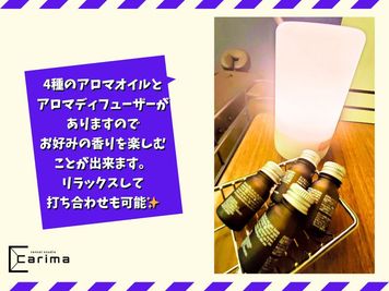 高崎のレンタルサロンcarima 高崎の会議室｜面接,対談,セミナー,カウンセリング,サロンなどにの設備の写真