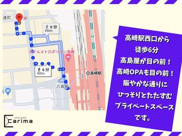 高崎のレンタルサロンcarima 高崎の会議室｜面接,対談,セミナー,カウンセリング,サロンなどにのその他の写真