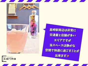 高崎のレンタルサロンcarima 高崎の会議室｜面接,対談,セミナー,カウンセリング,サロンなどにの設備の写真