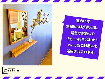 高崎のレンタルサロンcarima 高崎の会議室｜面接,対談,セミナー,カウンセリング,サロンなどにの設備の写真